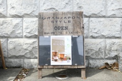 プチメルカード2022年9月